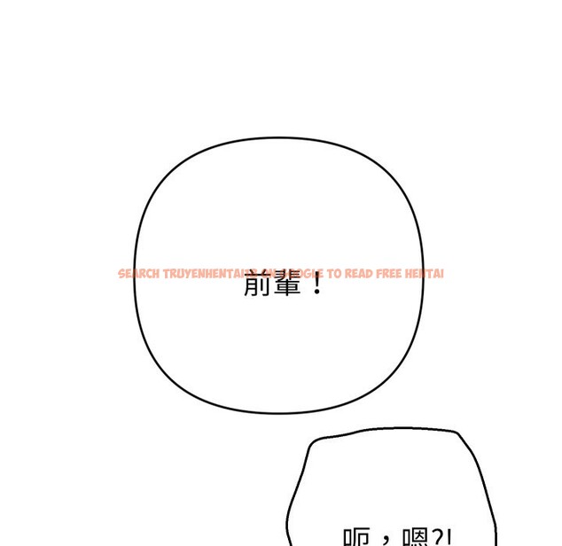 查看漫画她們教會我的事/全員交往中 - 第17話 - tymanga.com中的4243877图片