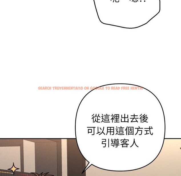 查看漫画她們教會我的事/全員交往中 - 第17話 - tymanga.com中的4243878图片