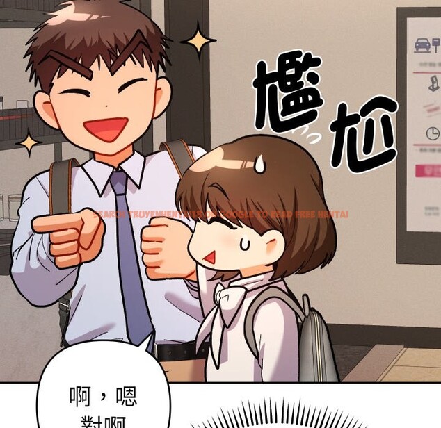 查看漫画她們教會我的事/全員交往中 - 第17話 - tymanga.com中的4243879图片