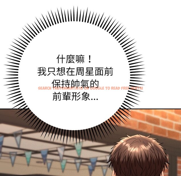 查看漫画她們教會我的事/全員交往中 - 第17話 - tymanga.com中的4243885图片