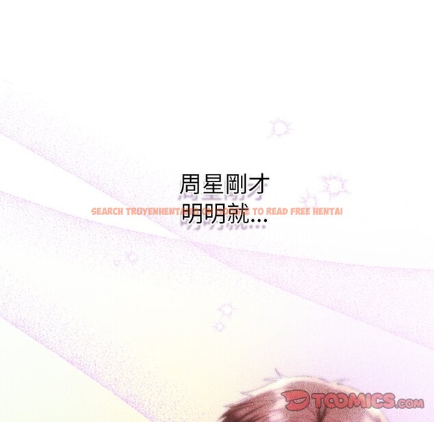 查看漫画她們教會我的事/全員交往中 - 第17話 - tymanga.com中的4243888图片