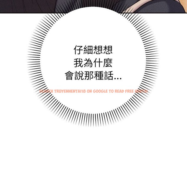 查看漫画她們教會我的事/全員交往中 - 第17話 - tymanga.com中的4243900图片