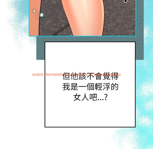 查看漫画她們教會我的事/全員交往中 - 第17話 - tymanga.com中的4243903图片