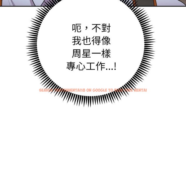 查看漫画她們教會我的事/全員交往中 - 第17話 - tymanga.com中的4243906图片