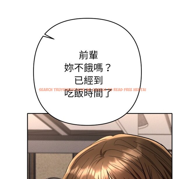 查看漫画她們教會我的事/全員交往中 - 第17話 - tymanga.com中的4243907图片