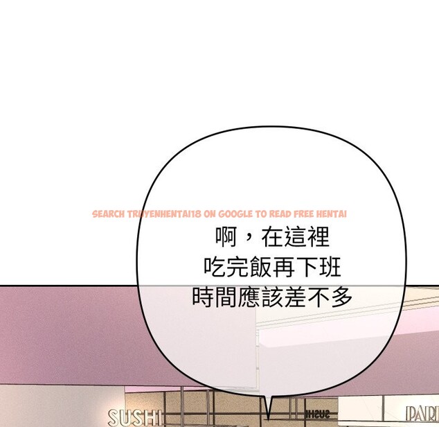 查看漫画她們教會我的事/全員交往中 - 第17話 - tymanga.com中的4243909图片