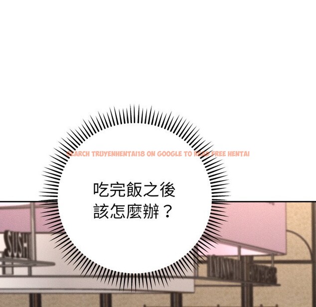 查看漫画她們教會我的事/全員交往中 - 第17話 - tymanga.com中的4243911图片