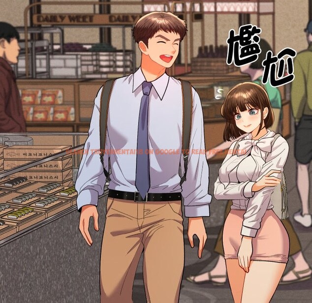 查看漫画她們教會我的事/全員交往中 - 第17話 - tymanga.com中的4243912图片