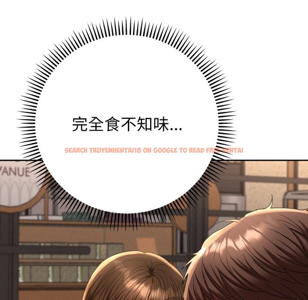 查看漫画她們教會我的事/全員交往中 - 第17話 - tymanga.com中的4243914图片