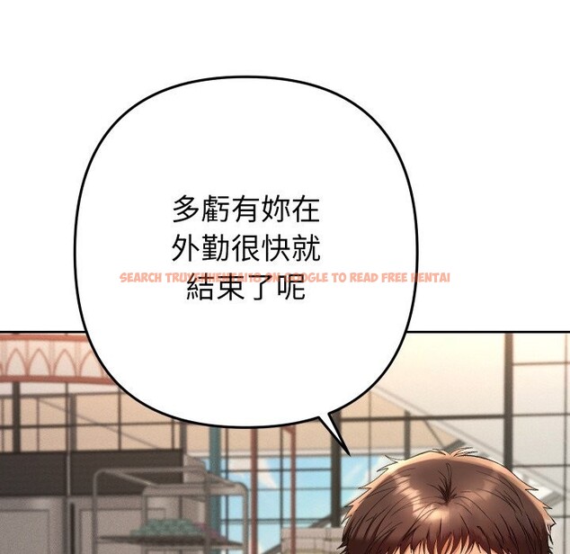 查看漫画她們教會我的事/全員交往中 - 第17話 - tymanga.com中的4243916图片