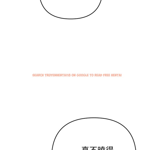 查看漫画她們教會我的事/全員交往中 - 第17話 - tymanga.com中的4243918图片