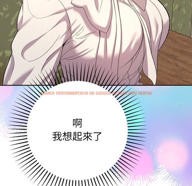 查看漫画她們教會我的事/全員交往中 - 第17話 - tymanga.com中的4243926图片