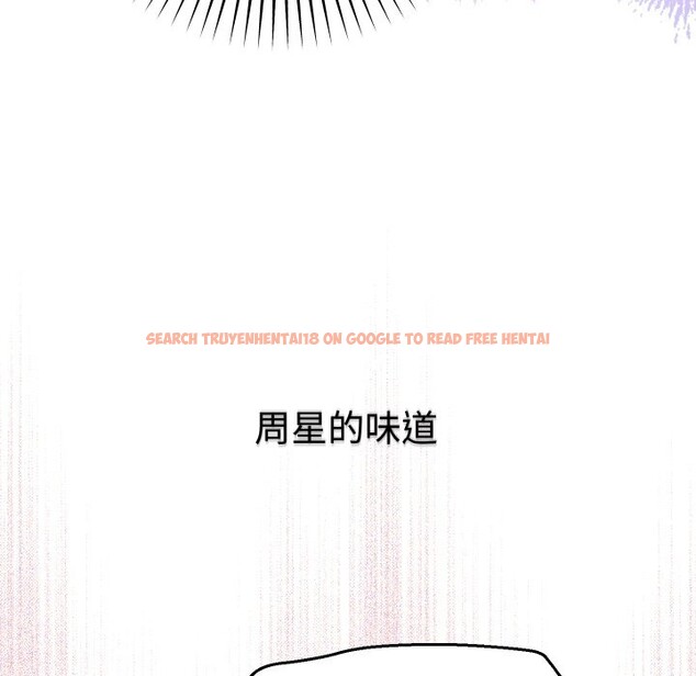 查看漫画她們教會我的事/全員交往中 - 第17話 - tymanga.com中的4243927图片