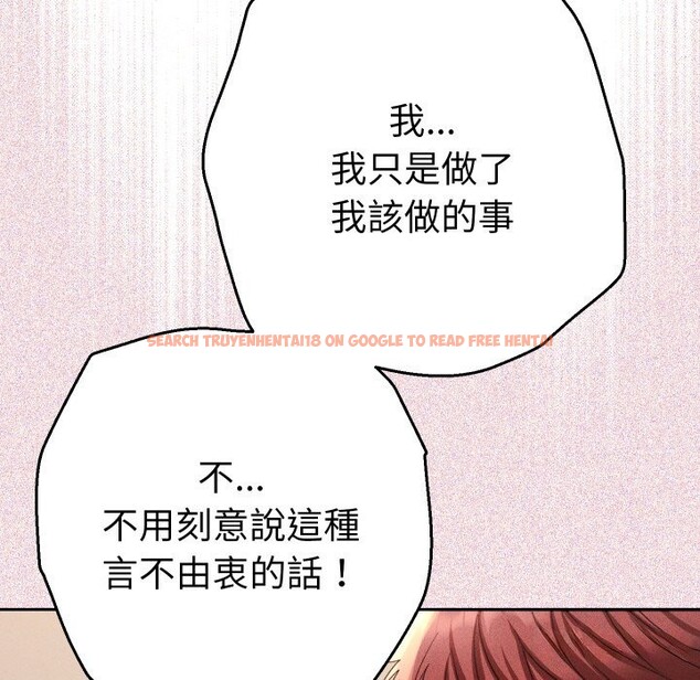 查看漫画她們教會我的事/全員交往中 - 第17話 - tymanga.com中的4243928图片