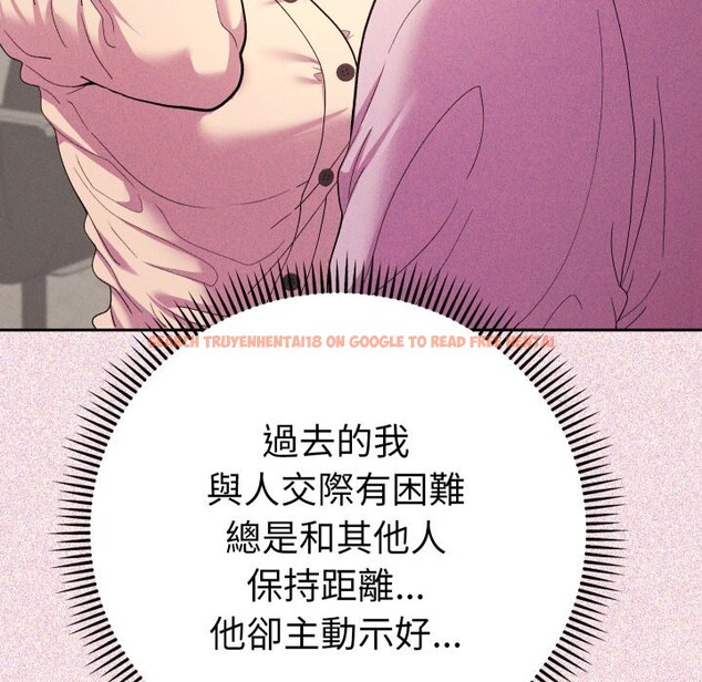 查看漫画她們教會我的事/全員交往中 - 第17話 - tymanga.com中的4243930图片