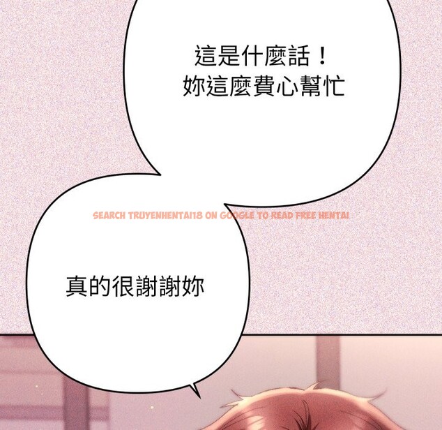 查看漫画她們教會我的事/全員交往中 - 第17話 - tymanga.com中的4243932图片