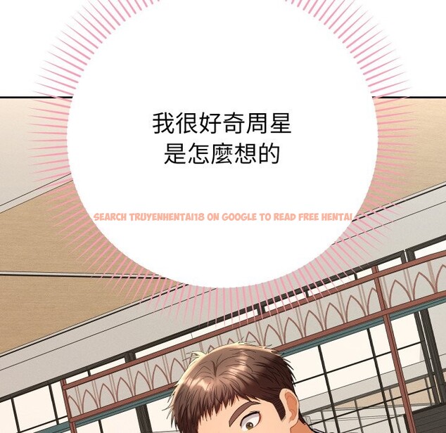 查看漫画她們教會我的事/全員交往中 - 第17話 - tymanga.com中的4243941图片