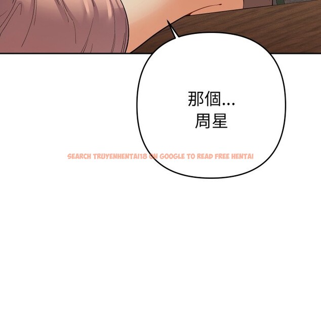 查看漫画她們教會我的事/全員交往中 - 第17話 - tymanga.com中的4243943图片