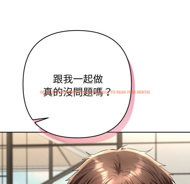 查看漫画她們教會我的事/全員交往中 - 第17話 - tymanga.com中的4243944图片