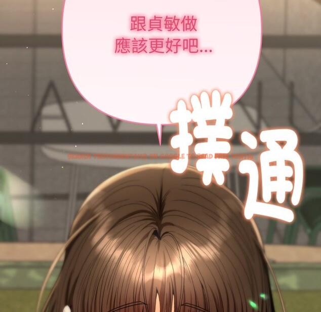 查看漫画她們教會我的事/全員交往中 - 第17話 - tymanga.com中的4243947图片