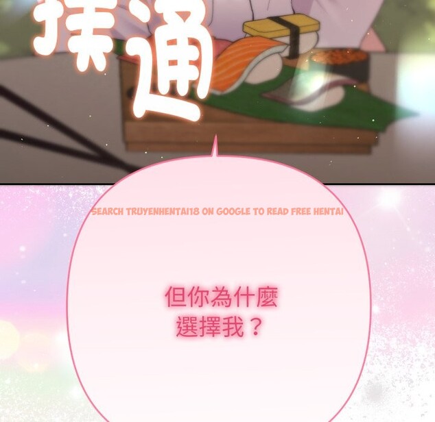 查看漫画她們教會我的事/全員交往中 - 第17話 - tymanga.com中的4243949图片