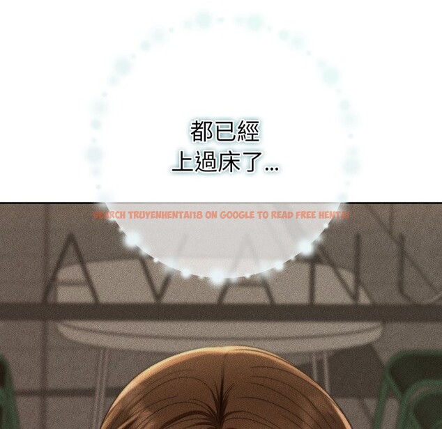 查看漫画她們教會我的事/全員交往中 - 第18話 - tymanga.com中的4243957图片