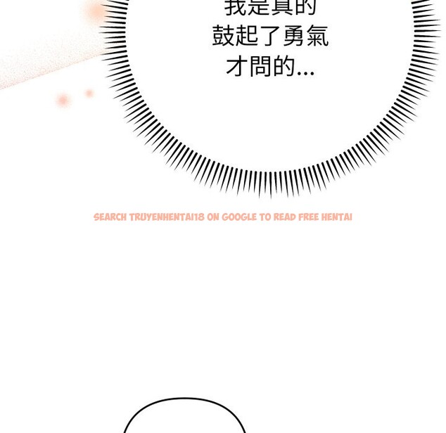 查看漫画她們教會我的事/全員交往中 - 第18話 - tymanga.com中的4243961图片