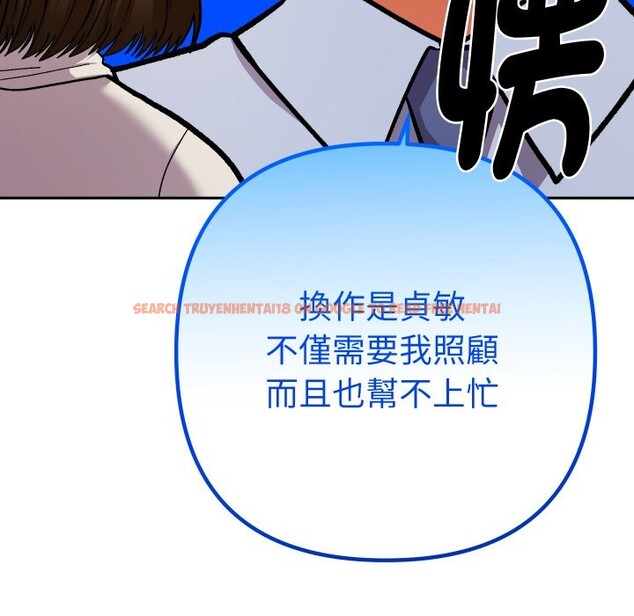 查看漫画她們教會我的事/全員交往中 - 第18話 - tymanga.com中的4243970图片