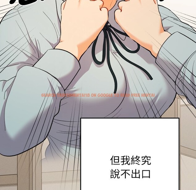 查看漫画她們教會我的事/全員交往中 - 第18話 - tymanga.com中的4243973图片