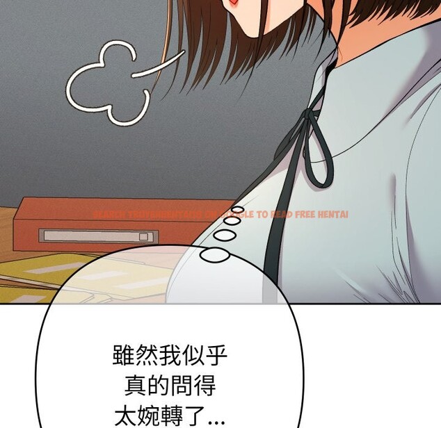 查看漫画她們教會我的事/全員交往中 - 第18話 - tymanga.com中的4243975图片