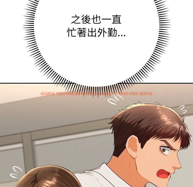 查看漫画她們教會我的事/全員交往中 - 第18話 - tymanga.com中的4243977图片