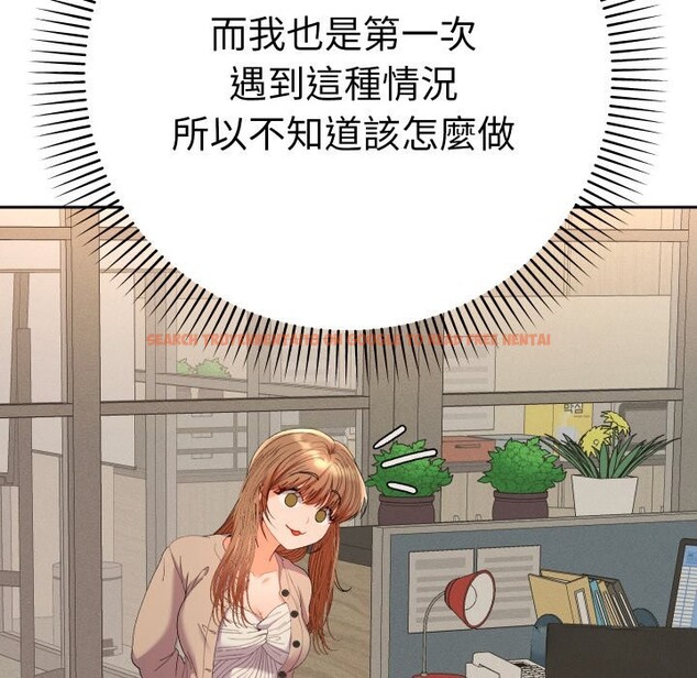 查看漫画她們教會我的事/全員交往中 - 第18話 - tymanga.com中的4243980图片