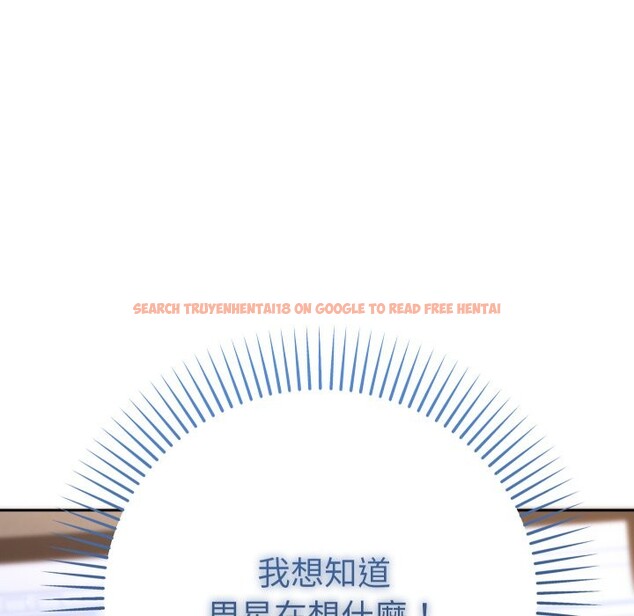 查看漫画她們教會我的事/全員交往中 - 第18話 - tymanga.com中的4243982图片