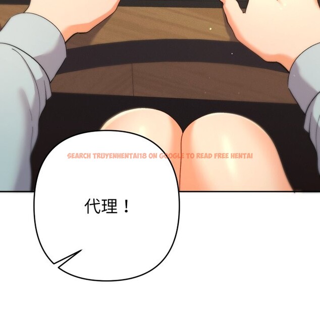 查看漫画她們教會我的事/全員交往中 - 第18話 - tymanga.com中的4243984图片