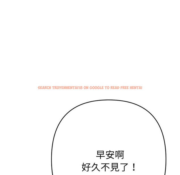 查看漫画她們教會我的事/全員交往中 - 第18話 - tymanga.com中的4243985图片