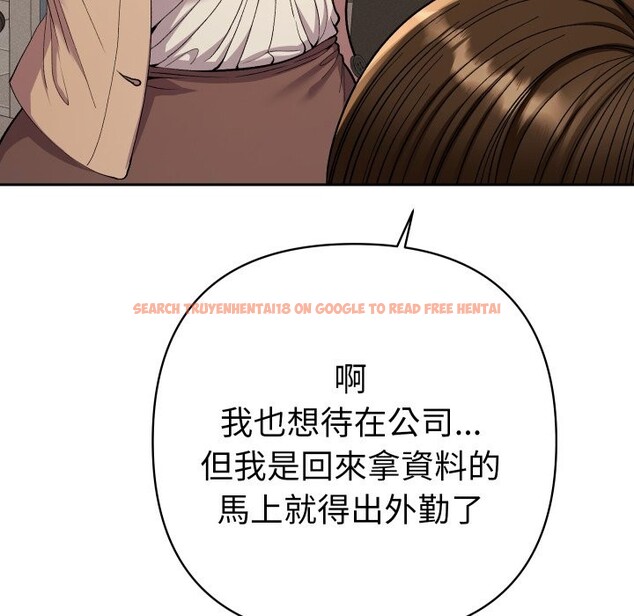 查看漫画她們教會我的事/全員交往中 - 第18話 - tymanga.com中的4243991图片