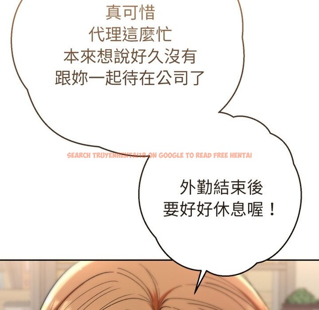 查看漫画她們教會我的事/全員交往中 - 第18話 - tymanga.com中的4243993图片