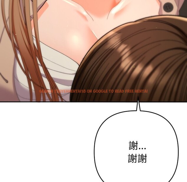 查看漫画她們教會我的事/全員交往中 - 第18話 - tymanga.com中的4243995图片