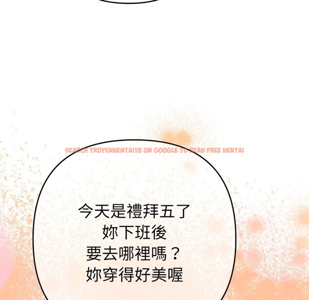 查看漫画她們教會我的事/全員交往中 - 第18話 - tymanga.com中的4244001图片