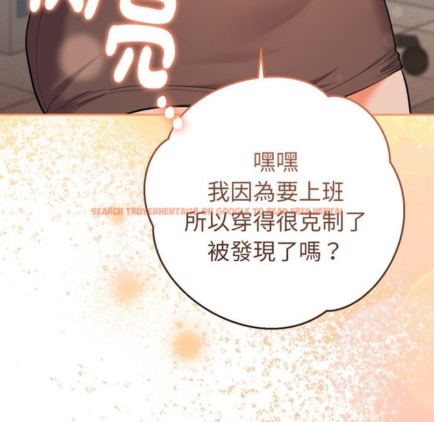 查看漫画她們教會我的事/全員交往中 - 第18話 - tymanga.com中的4244004图片