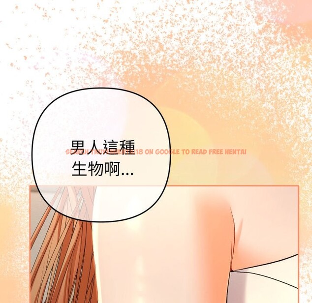 查看漫画她們教會我的事/全員交往中 - 第18話 - tymanga.com中的4244005图片