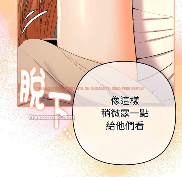 查看漫画她們教會我的事/全員交往中 - 第18話 - tymanga.com中的4244006图片