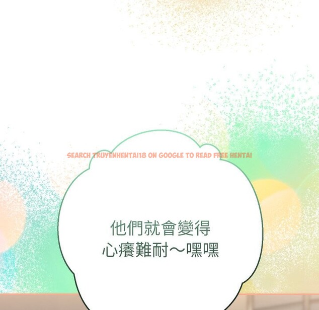 查看漫画她們教會我的事/全員交往中 - 第18話 - tymanga.com中的4244007图片