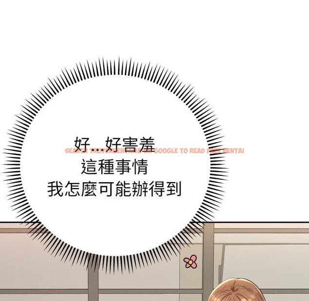 查看漫画她們教會我的事/全員交往中 - 第18話 - tymanga.com中的4244017图片