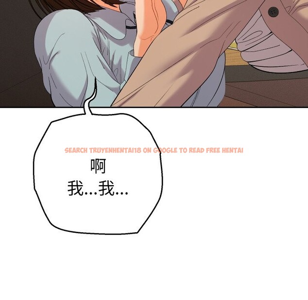 查看漫画她們教會我的事/全員交往中 - 第18話 - tymanga.com中的4244025图片