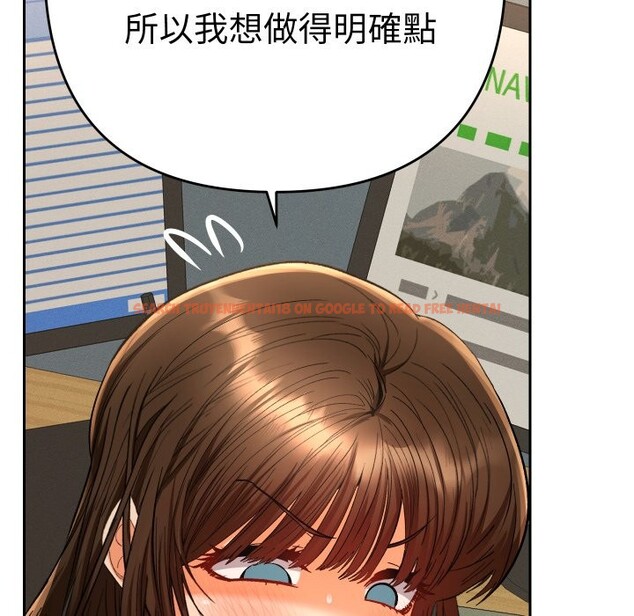 查看漫画她們教會我的事/全員交往中 - 第18話 - tymanga.com中的4244030图片