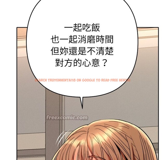 查看漫画她們教會我的事/全員交往中 - 第18話 - tymanga.com中的4244034图片