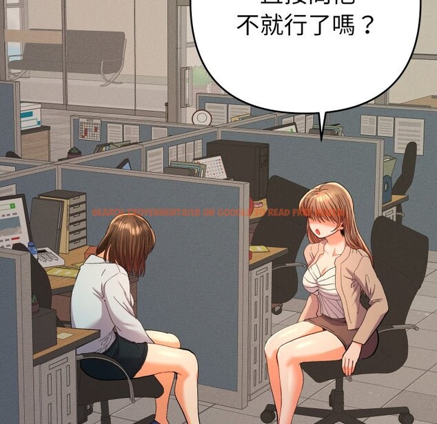 查看漫画她們教會我的事/全員交往中 - 第18話 - tymanga.com中的4244038图片