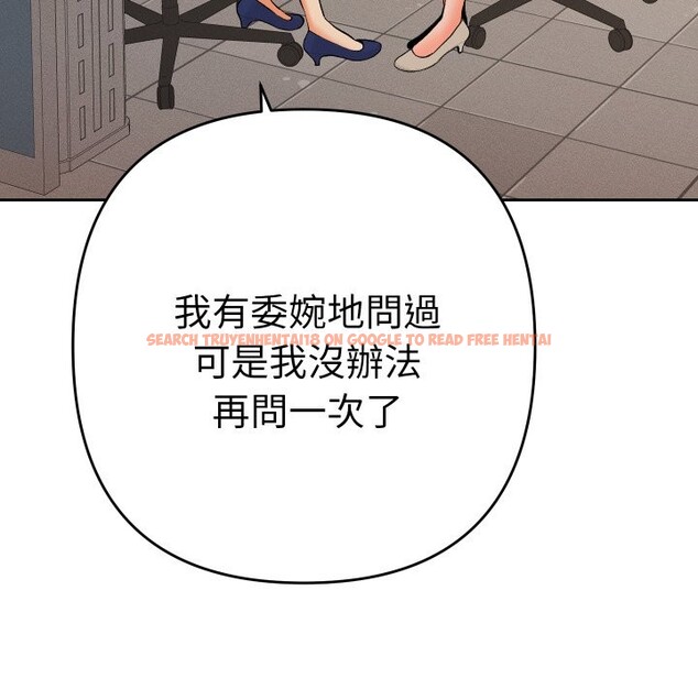 查看漫画她們教會我的事/全員交往中 - 第18話 - tymanga.com中的4244039图片