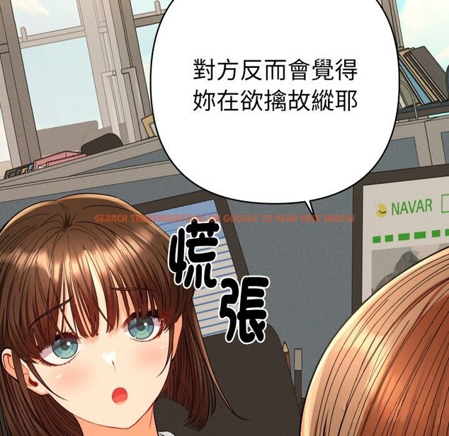 查看漫画她們教會我的事/全員交往中 - 第18話 - tymanga.com中的4244041图片